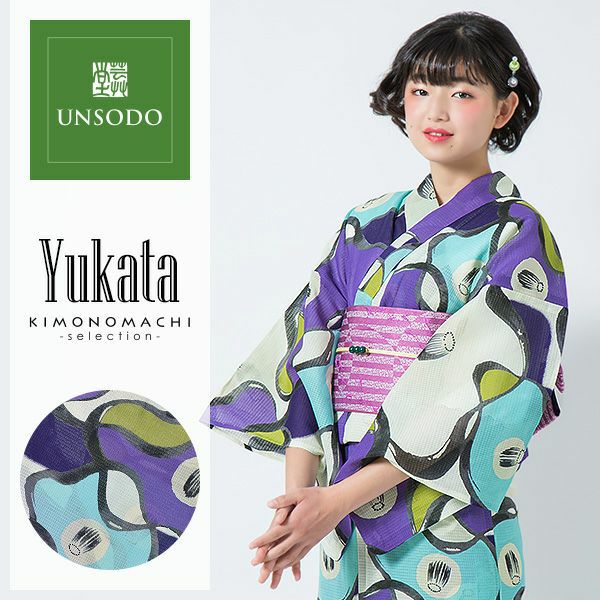 Prices down2】芸艸堂浴衣単品「松葉色 梅」桂友同机会 綿浴衣 日本製