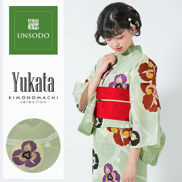 京都きもの町[本店] ＞ 芸艸堂 から探す ｜着物通販｜留袖 訪問着 振袖