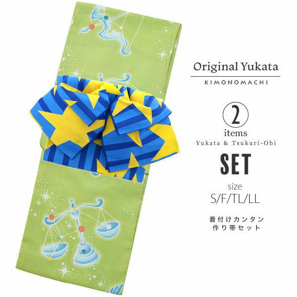 京都きもの町[本店] ＞ 作り帯セット から探す ｜着物通販｜留袖 訪問