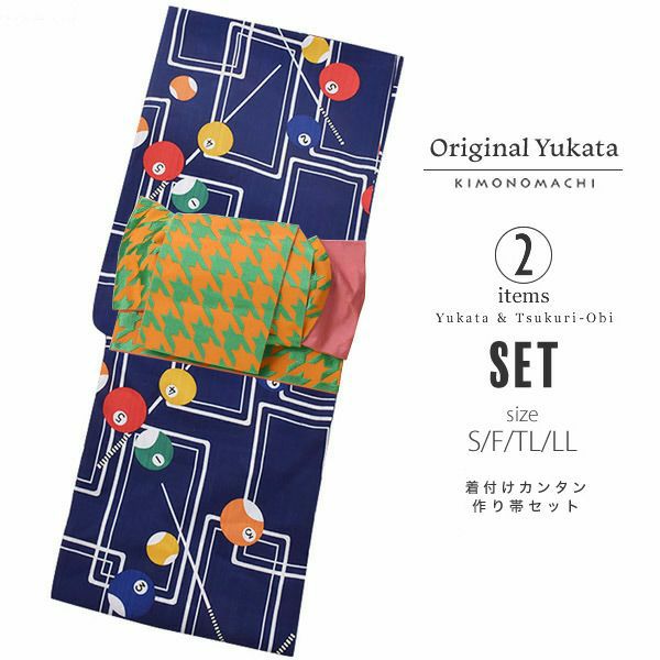 作り帯浴衣セット「紺青色 ビリヤード」S、F、TL、LL  レディース浴衣 お仕立て上がり浴衣 ポリエステル浴衣