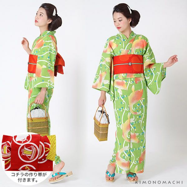 浴衣最大65％OFF！7/16迄)作り帯浴衣セット「もえぎ色 鯉」S、F、TL