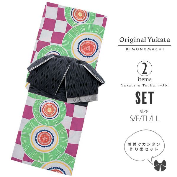 作り帯浴衣セット「紫×グリーン 幾何学」S、F、TL、LL  レディース浴衣 お仕立て上がり浴衣 ポリエステル浴衣