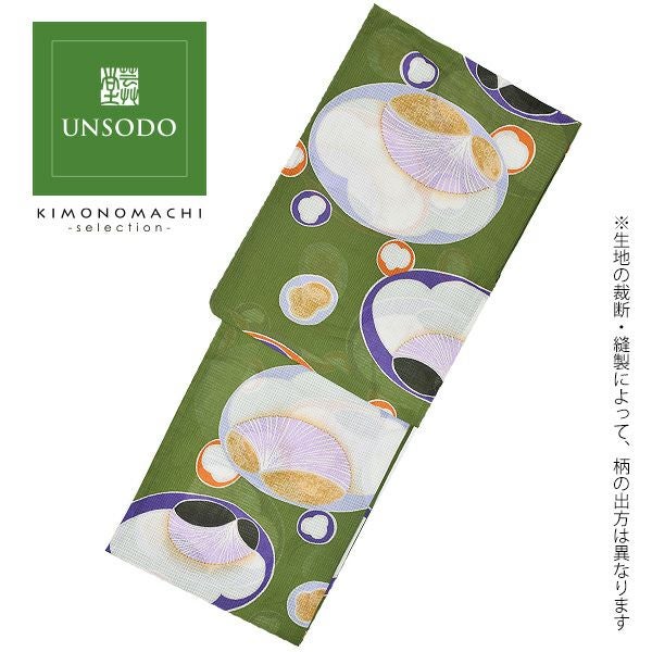 浴衣最大18,000円OFFSALE8/13迄)【Prices down2】芸艸堂浴衣セット