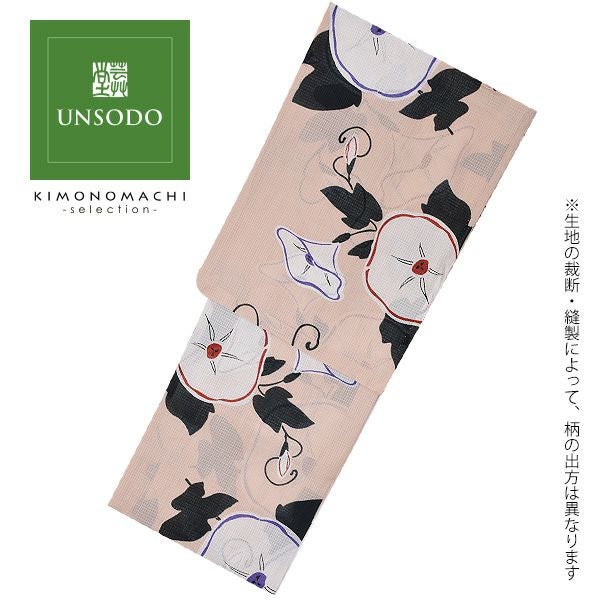 Prices down2】芸艸堂浴衣セット「ピンク 朝顔」山本雪桂 綿浴衣 日本