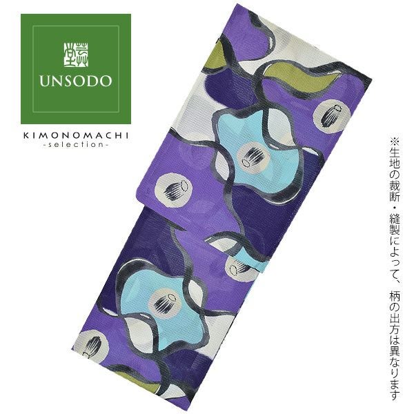 【最終値下げ❣️】UNSODO 芸艸堂 ほおずき柄 浴衣とリバーシブル帯セット 浴衣最大18,000円OFFSALE8/13迄)【Prices down2】芸艸堂浴衣セット