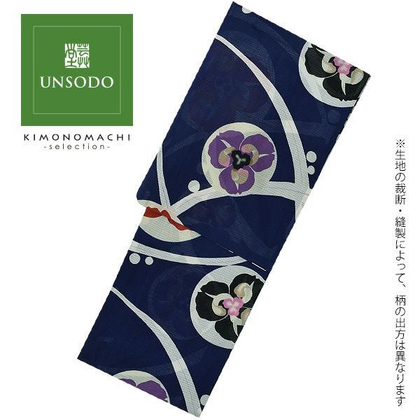 最大5,000円OFFクーポン7/2迄)【Prices down2】芸艸堂浴衣セット「紺色
