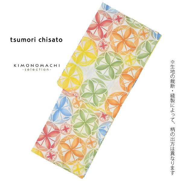 ツモリチサト浴衣セット「カラフル 丸七宝と猫」tsumori chisato 女性