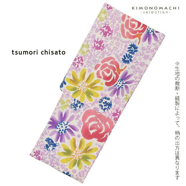 30％OFF】ツモリチサト浴衣セット「バラと花」tsumori chisato 女性
