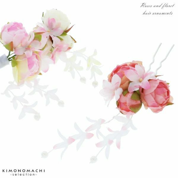 お花髪飾り「ホワイト、ピンク、ローズ」お花髪飾り 簪 浴衣髪飾り  浴衣かんざし D-J839