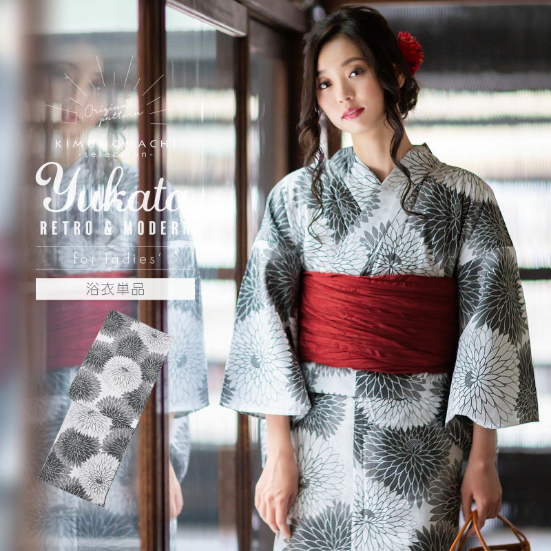 女性浴衣単品「黒グレー丸菊」綿浴衣 女性浴衣 フリー 綿 お仕立て上がり浴衣 8FS-H-33