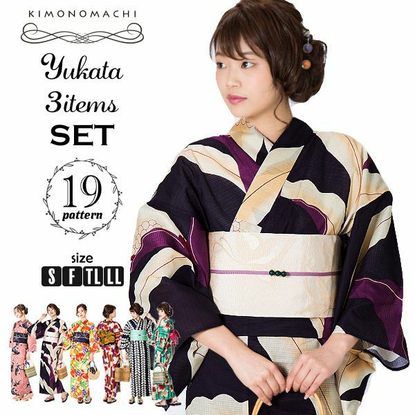 浴衣最大65％OFF！7/16迄)【Prices down2】女性浴衣セット KIMONOMACHI
