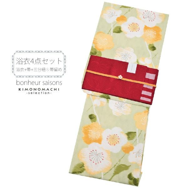 ボヌールセゾン浴衣4点セット「グリーン　梅」綿浴衣 三分紐、帯留めの帯飾り付き ボヌールセゾン bonheur saisons 変わり織り