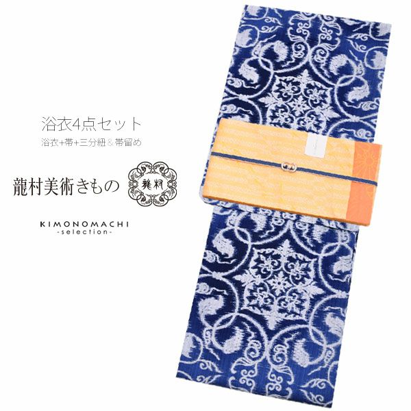 龍村美術　綿麻浴衣生地　原反 浴衣 単品 《龍村美術きもの》お仕立て上がり浴衣 ＜紺／はな七宝＞ 綿