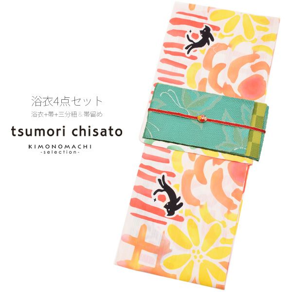 20％OFF】ツモリチサト浴衣4点セット「カラフル格子、花と猫」綿浴衣