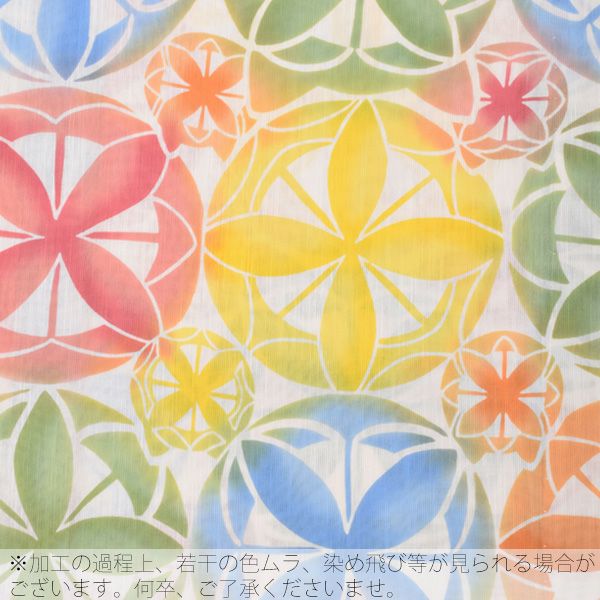 ツモリチサト浴衣4点セット「カラフル 七宝と猫」綿浴衣 三分紐