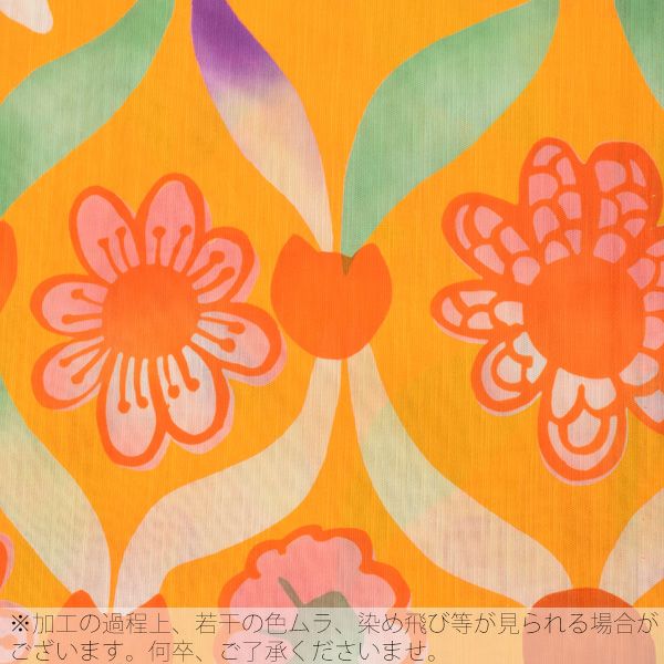 20％OFF】ツモリチサト浴衣4点セット「オレンジ 立涌に花」綿浴衣 三分