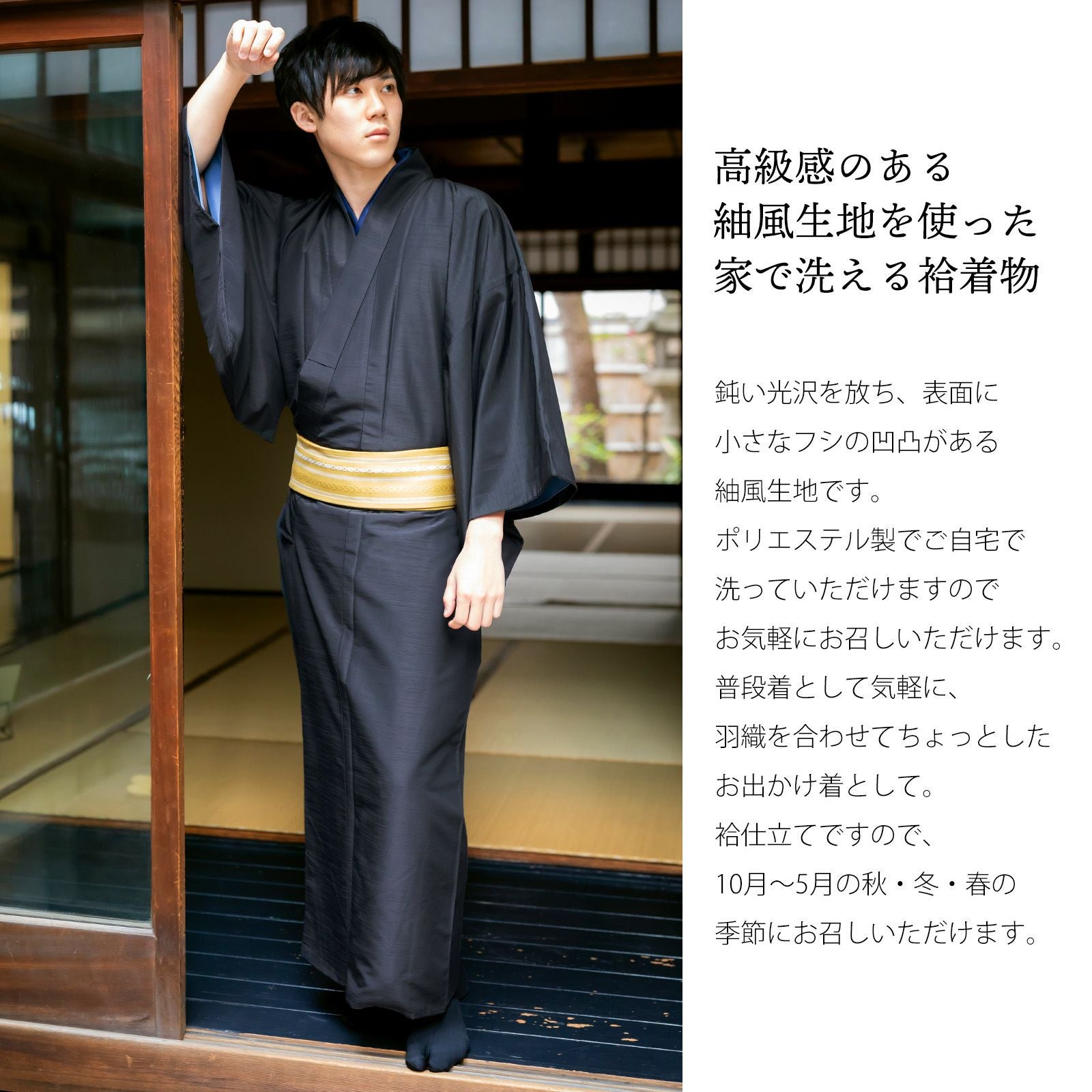男着物 男性用 夏用 本麻 上布 井桁絣 単衣 紺黒色 夏物 仕立て上がり 身丈146cm 【キモノオフ野々市若松店】 000000017135-02.jpg?size=l&w=