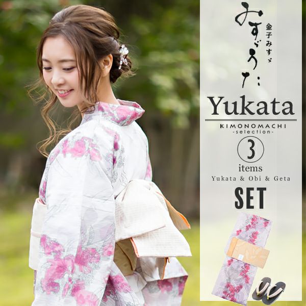 みすゞうた浴衣セット「ピンク　ストライプに紫陽花」ブランド浴衣セット 女性浴衣セット 金子みすゞ 大人浴衣セット 浴衣3点セット M1505