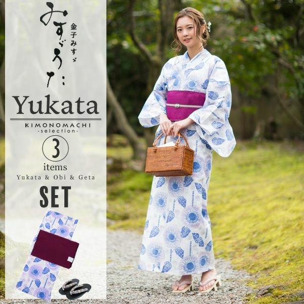 みすゞうた浴衣セット「ラベンダーブルー　向日葵」ブランド浴衣セット 女性浴衣セット 金子みすゞ 大人浴衣セット 浴衣3点セット M1509