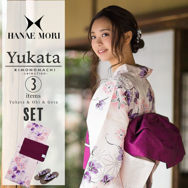 HANAE MORI浴衣セット「薄ピンク　麻の葉に朝顔」ブランド浴衣セット 女性浴衣セット ハナエモリ 大人浴衣セット 浴衣3点セット H1504