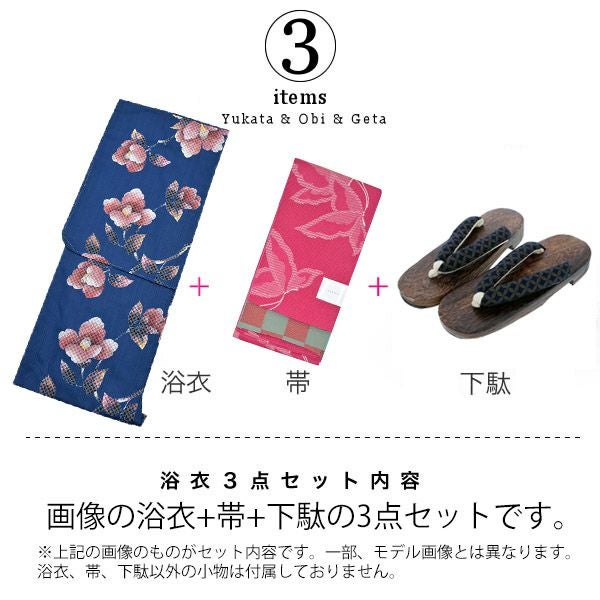 HANAE MORI浴衣セット「青藍色 椿」ブランド浴衣セット 女性浴衣セット