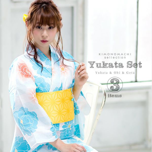 女性浴衣セット「スカイブルー 縞に花」浴衣3点セット レディース 下駄サイズ、フリー、LL  女性浴衣セット
