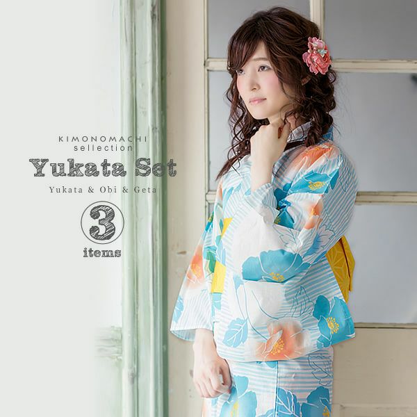 女性浴衣セット「スカイブルー ボーダーにお花」浴衣3点セット レディース 下駄サイズ、フリー、LL  女性浴衣セット