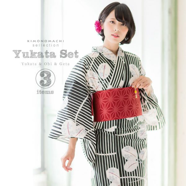 女性浴衣セット「黒色　縞に露芝、萩」浴衣3点セット レディース 下駄サイズ、フリー、LL  女性浴衣セット