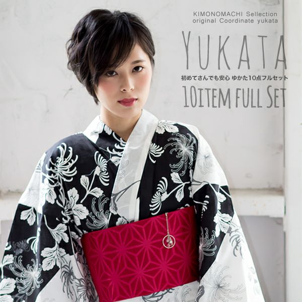 着付け小物付き浴衣セット「黒色 菊花」浴衣10点セット レディース 夏祭り、花火大会に  女性浴衣セット