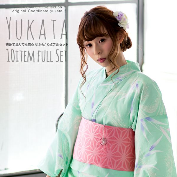 着付け小物付き浴衣セット「グリーン 流水に柳」浴衣10点セット レディース 夏祭り、花火大会に  女性浴衣セット