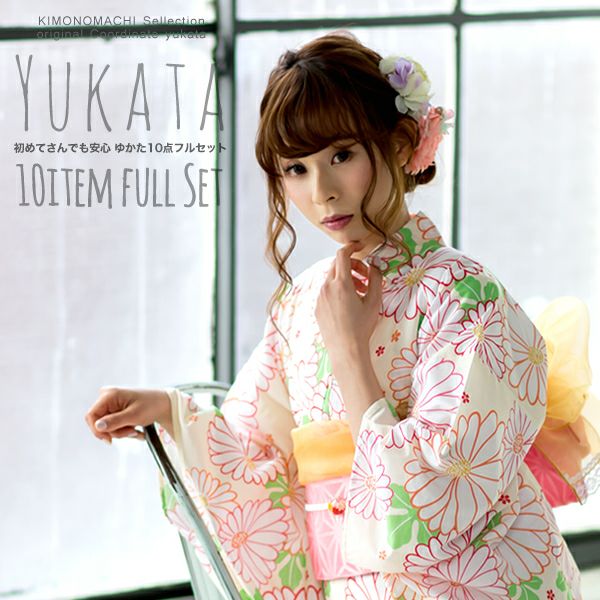 着付け小物付き浴衣セット「赤×オレンジ 菊」浴衣10点セット レディース 夏祭り、花火大会に  女性浴衣セット