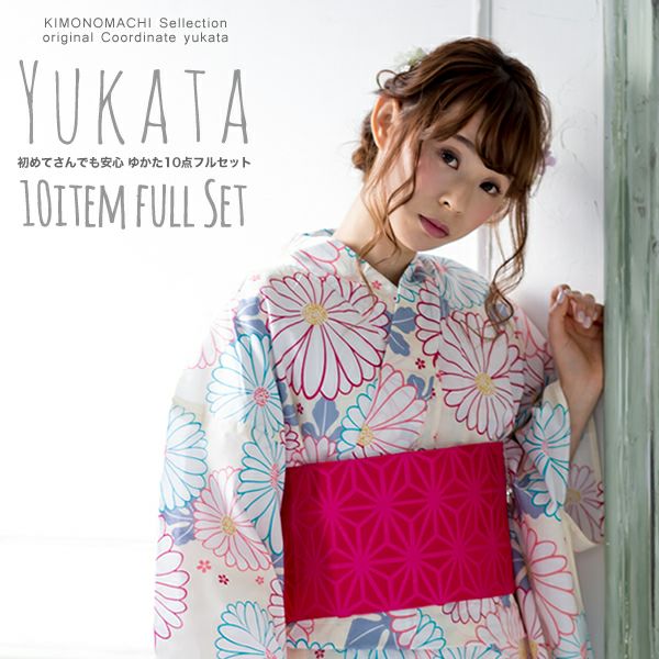 着付け小物付き浴衣セット「ラズベリー×コバルトブルー 菊」浴衣10点セット レディース 夏祭り、花火大会に  女性浴衣セット