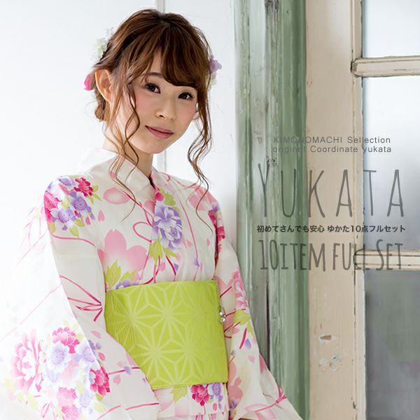 着付け小物付き浴衣セット「ミルキーホワイト 花薬玉」浴衣10点セット レディース 夏祭り、花火大会に  女性浴衣セット