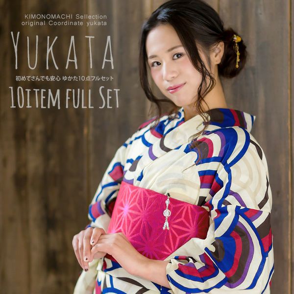 着付け小物付き浴衣セット「ビビットカラー　青海波」浴衣10点セット レディース 夏祭り、花火大会に  女性浴衣セット