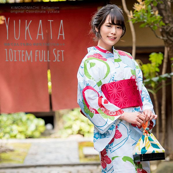 着付け小物付き浴衣セット「白色　橋に万寿菊」浴衣10点セット レディース 夏祭り、花火大会に  女性浴衣セット