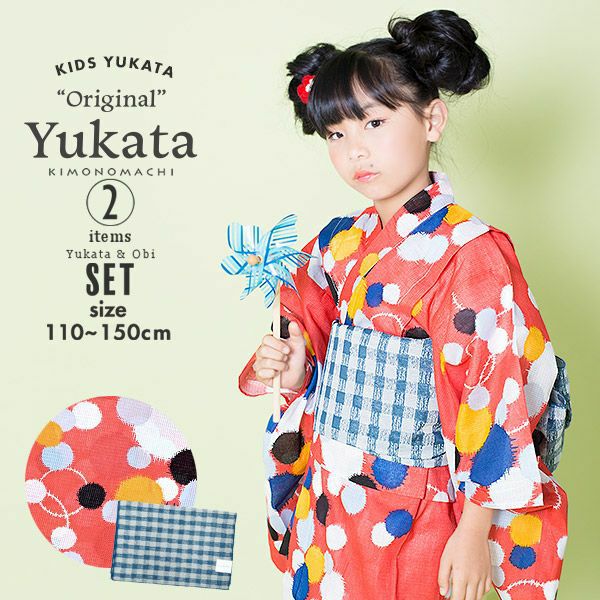 こども浴衣2点セット「ピンク 水玉」110cm、120cm、130cm、140cm、150cm 女の子浴衣セット 夏祭り、花火大会に レトロ KIMONOMACHI