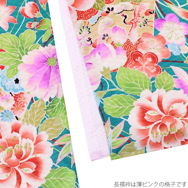 Prices down5】七五三四つ身「青緑色 扇、古典花柄」Shikibu Classic 7