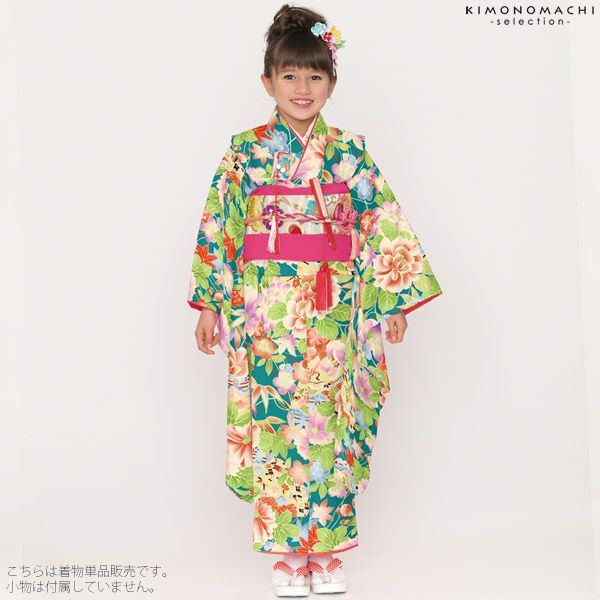 Prices down5】七五三四つ身「青緑色 扇、古典花柄」Shikibu Classic 7