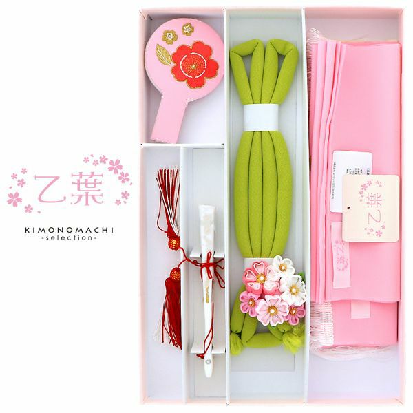 七五三小物セット「ピンク色さくら刺繍、黄緑色丸ぐけ紐、つまみ細工帯留め」乙葉 7歳向け 子供着物 女の子の着物 箱迫、扇子、帯締め、帯揚げ、半衿、しごき HC-2