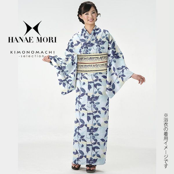 Prices down2】HANAE MORI浴衣単品「ブルーぼかしにリーフ」ブランド