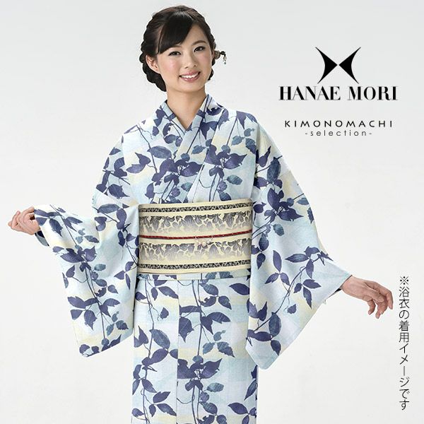 HANAE MORI浴衣単品「ブルーぼかしにリーフ」ブランド浴衣単品 女性