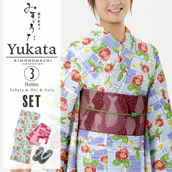 みすゞうた浴衣セット「赤色　椿と鈴」ブランド浴衣セット 女性浴衣セット 金子みすゞ 大人浴衣セット 浴衣セット