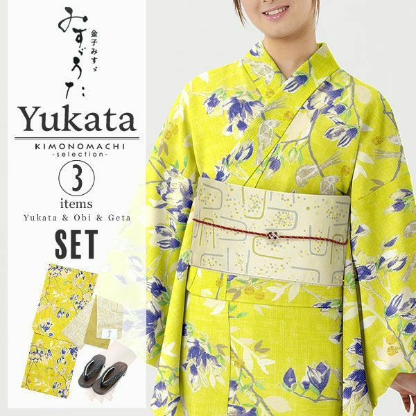 みすゞうた浴衣セット「黄色 小鳥と鈴と」ブランド浴衣セット 女性浴衣