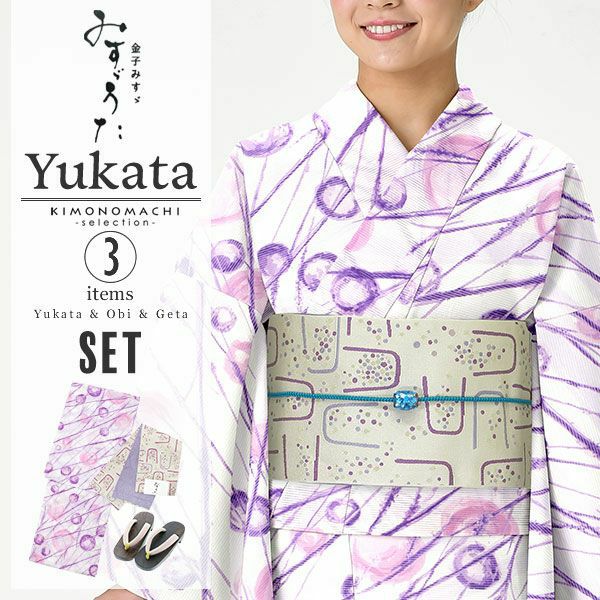 みすゞうた浴衣セット「パープル　ススキに水玉」ブランド浴衣セット 女性浴衣セット 金子みすゞ 大人浴衣セット 浴衣セット
