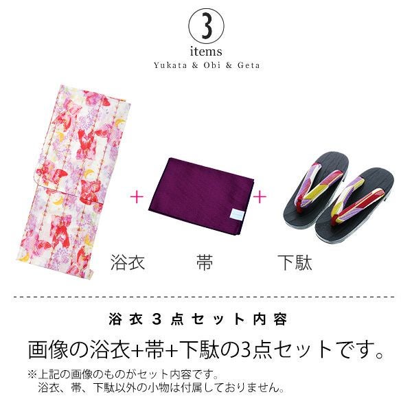 みすゞうた浴衣セット「赤×パープル 金魚」ブランド浴衣セット 女性