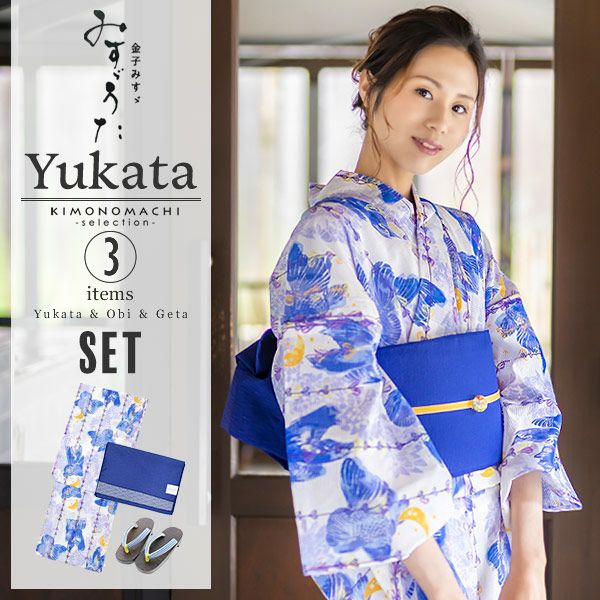 みすゞうた浴衣セット「ブルー　金魚」ブランド浴衣セット 女性浴衣セット 金子みすゞ 大人浴衣セット 浴衣セット