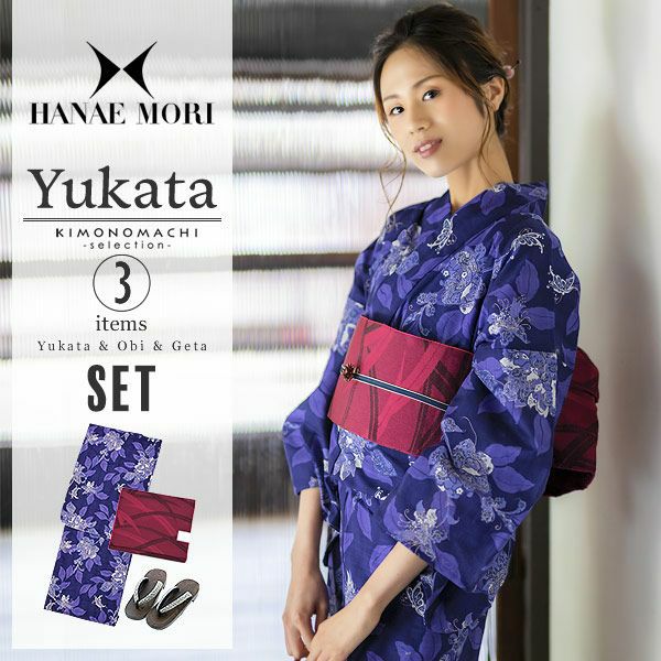 HANAE MORI浴衣セット「鉄紺色　蝶と唐華」ブランド浴衣セット 女性浴衣セット ハナエモリ 大人浴衣セット 浴衣セット