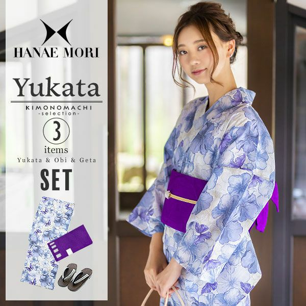 HANAE MORI浴衣セット「ブルーグレー フラワー」ブランド浴衣セット