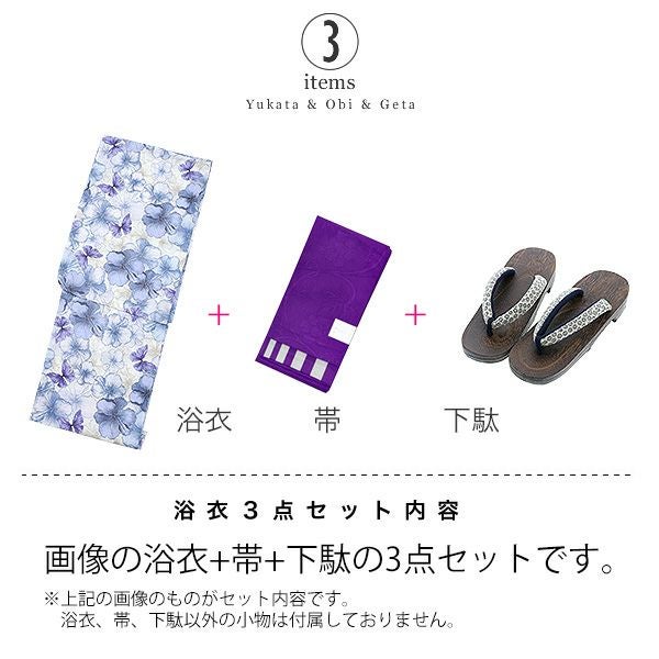 HANAE MORI浴衣セット「ブルーグレー フラワー」ブランド浴衣セット