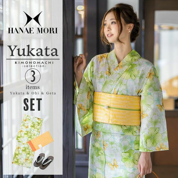 HANAE MORI浴衣セット「グリーン フラワー」ブランド浴衣セット 女性